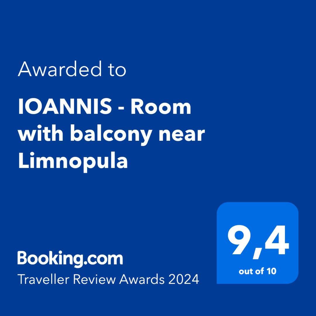 Ioannis - Room With Balcony Near Limnopula Gavrolimni Ruang foto